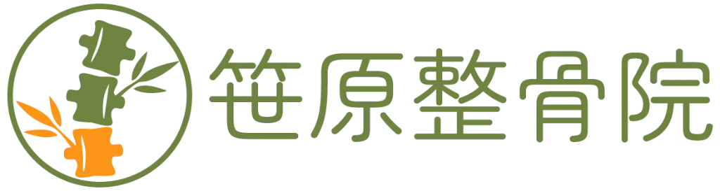 肩こりや腰痛、交通事故後のケガの相談まで、阪南市の皆さまの健やかな毎日をサポートする整骨院